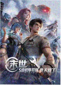 咏鹅古诗全文原文与节奏标注