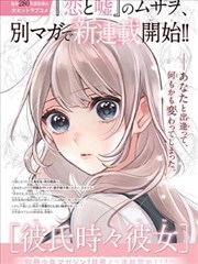 骆宾王七岁咏鹅故事插画